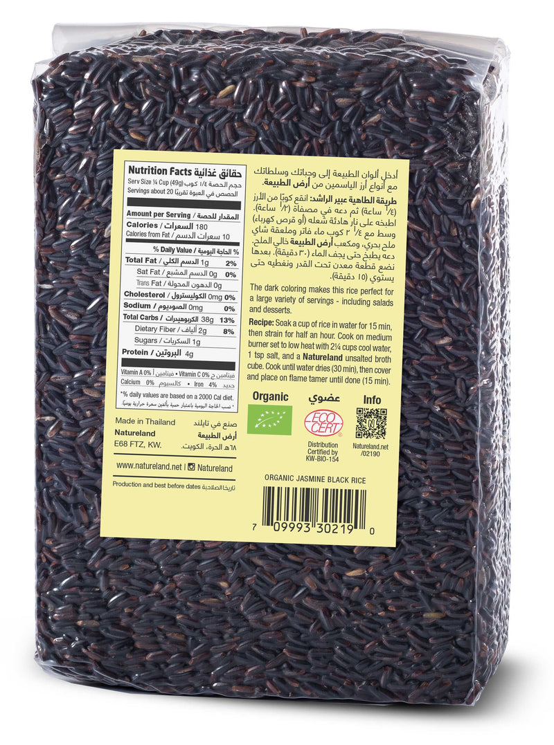 Natureland Black Jasmine Rice 1 KG