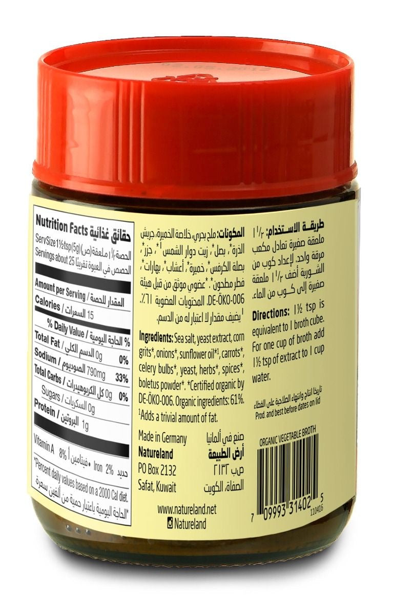 Natureland Vegetable Broth Extract